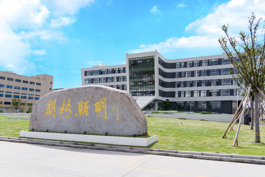 কারখানার বাহ্যিক